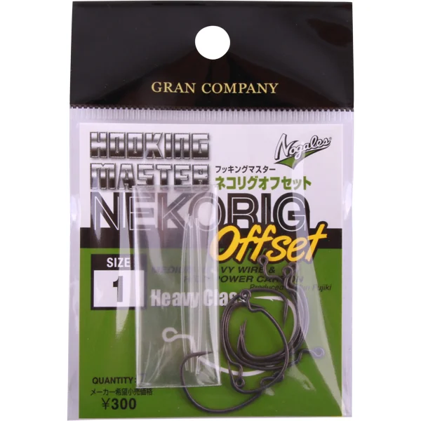 Nogales Nekorig Offset Heavy Class - #3/0