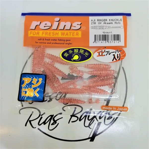 Reins Aji Ringer Knuckle - 218