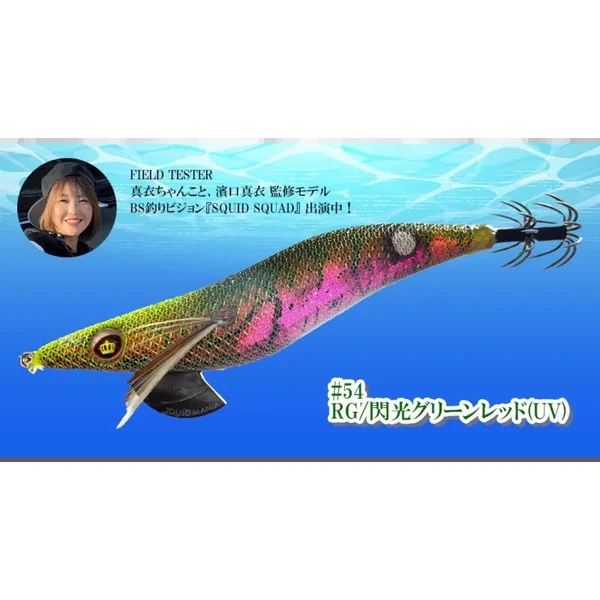 Squid Mania Wild Chase - 3.0
