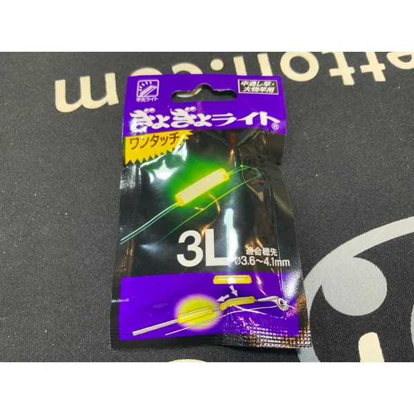 Starlite clip light - Imagen 5